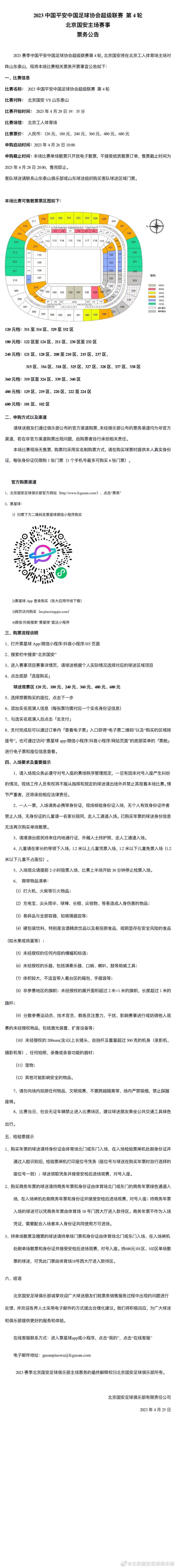 JoseAlvarezHaya在西班牙六台的节目中谈到了巴萨在门将位置上的引援人选：“巴萨考虑阿森霍和德赫亚，俱乐部希望等待特尔施特根的手术进展情况，再做出决定。